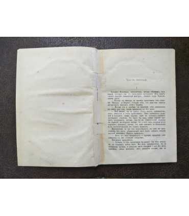 Собрание сочинений Ги де Мопассана