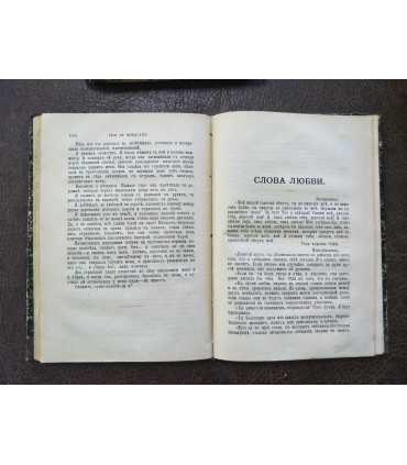 Собрание сочинений Ги де Мопассана