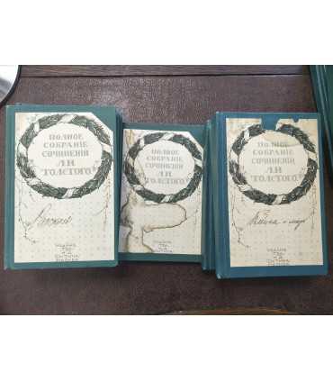 Собрание сочинений Л.Н.Толстого
