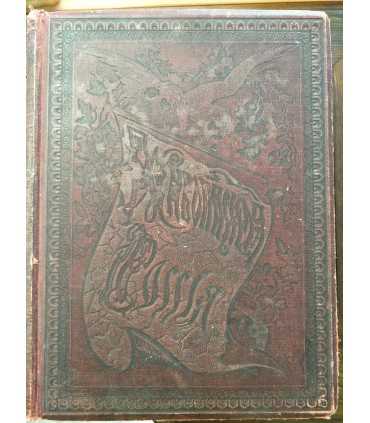 Живописная Россия