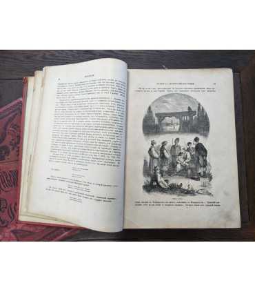 Живописная Россия