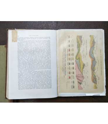 Вселенная и человечество