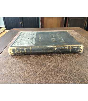 Л.Н. Толстой - Повести и рассказы, т.2