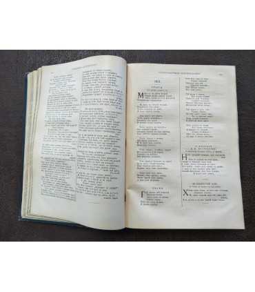 В.А. Жуковский