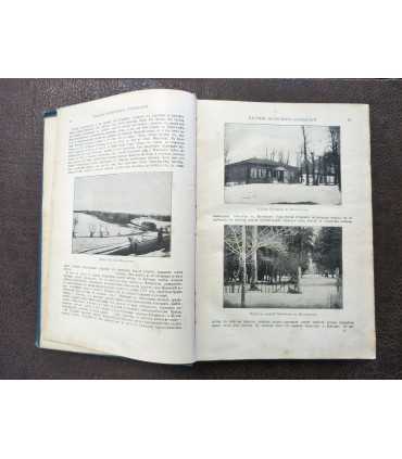 Полное собрание сочинений В.А. Жуковского