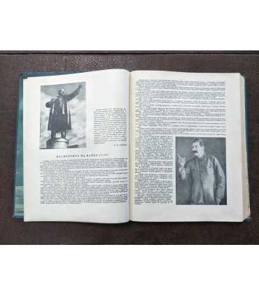 Глобус. Географический ежегодник для детей