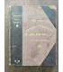 Книга песен. Генрих Гейне