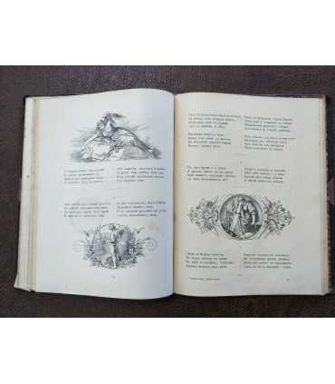 Книга песен. Генрих Гейне