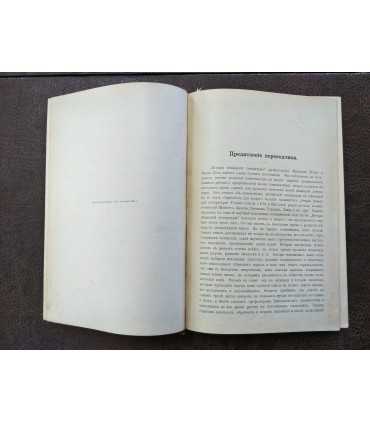 История немецкой литературы