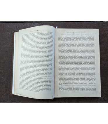 История немецкой литературы