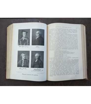 История немецкой литературы