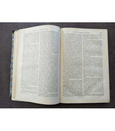 История России с древнейших времен