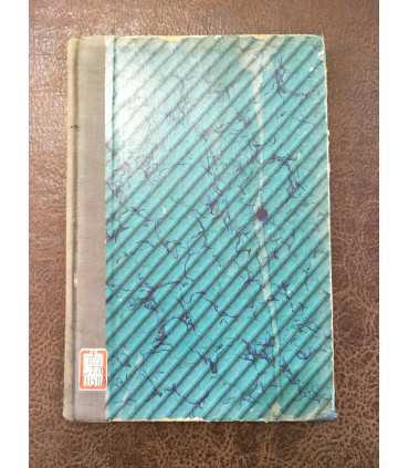 Старые годы