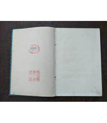 Старые годы