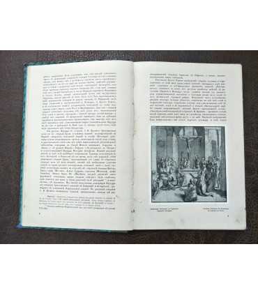 Старые годы