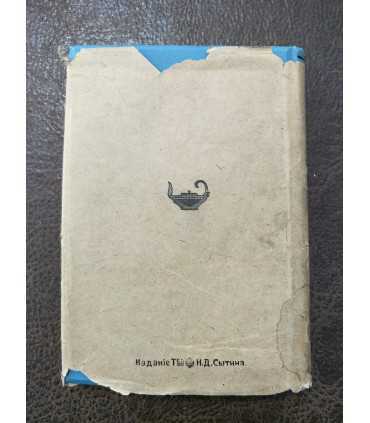 Государственный строй Англии