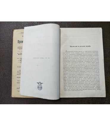 Альбом картин по географии внеевропейских стран