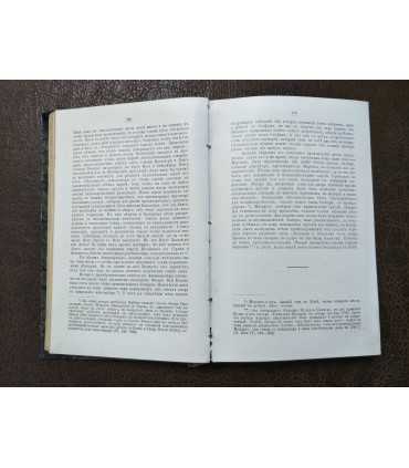 Новая биография Моцарта