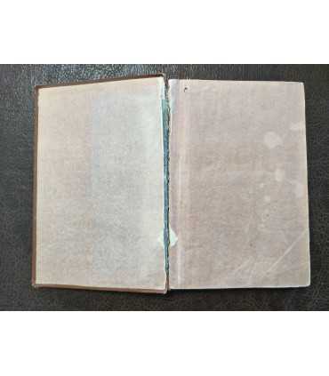 Детство и отрочество