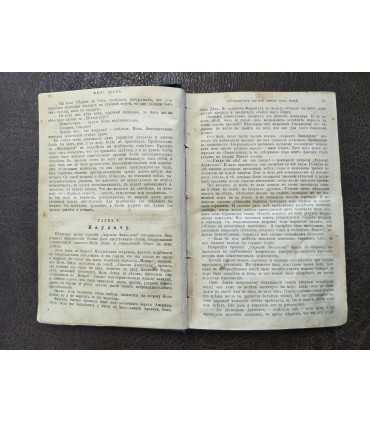 "Восемьдесят тысяч верст под водой", " Вокруг света за 80 дней".