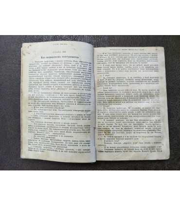 "Восемьдесят тысяч верст под водой", " Вокруг света за 80 дней".