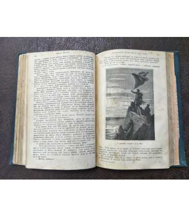 "Восемьдесят тысяч верст под водой", " Вокруг света за 80 дней".