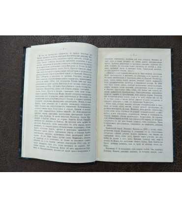 Рассказы из истории Италии