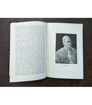 Рассказы из истории Италии