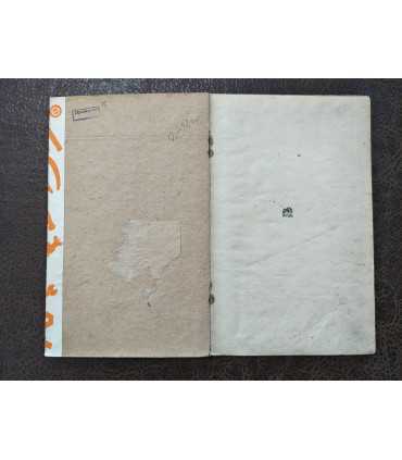 В. Дасманов - Музыкальные инструменты