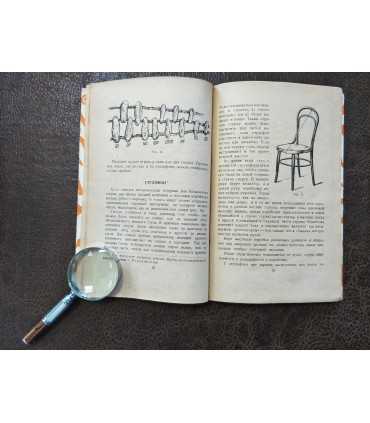 В. Дасманов - Музыкальные инструменты