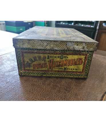 Коробка Жестяная