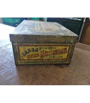 Коробка Жестяная