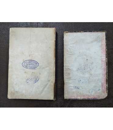 Гарденины, их дворня, приверженцы и враги