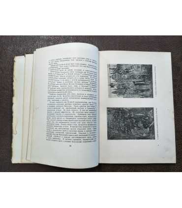 Искусство палеха