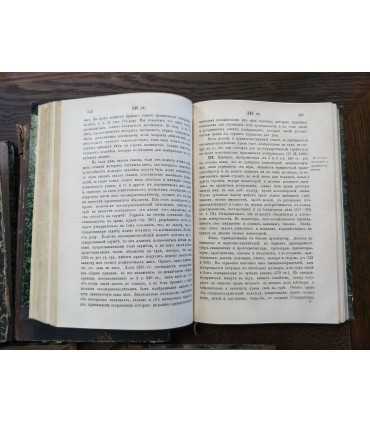 Гражданский процесс