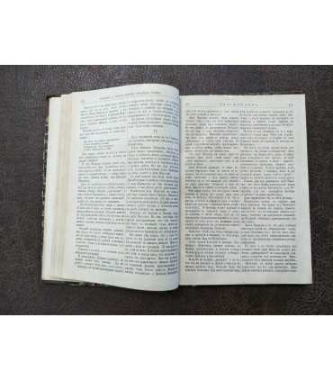 Приложения к журналу "Нива", 1913 г.