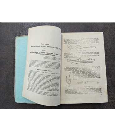 Ручное огнестрельное оружие