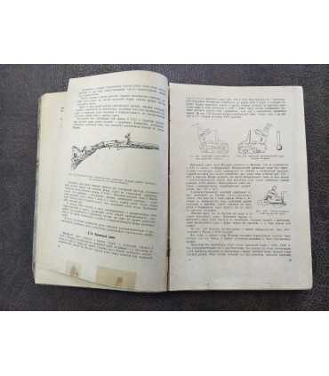 Ручное огнестрельное оружие