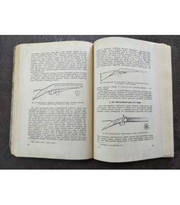 Ручное огнестрельное оружие