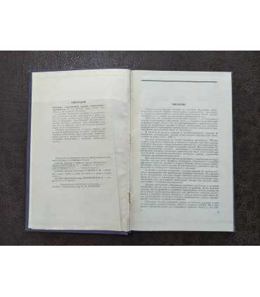 Охотничье огнестрельное оружие