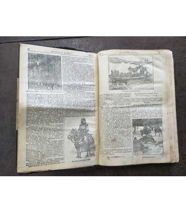 "Дневник войны". Летопись русско-японской войны