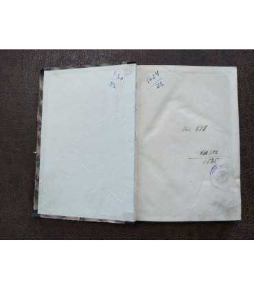 Ю. Белох. История Греции, том 2