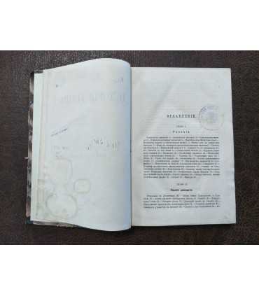 Ю. Белох. История Греции, том 2