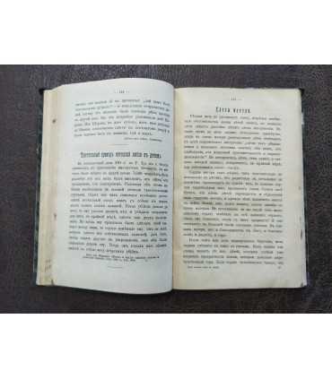 Как должно жить в семье