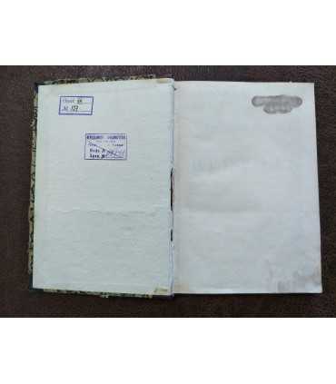 Сезонные явления в Природе