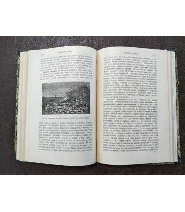 Сезонные явления в Природе