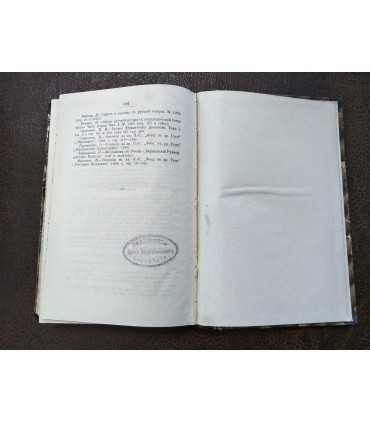 Феодализм в Удельной Руси