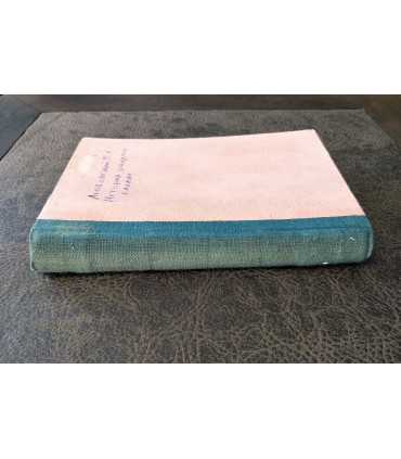 М.К. Любавский. История западных славян