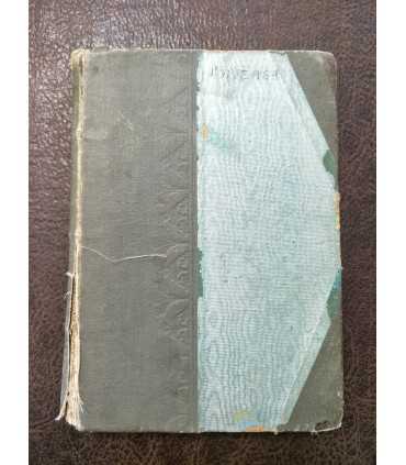 И.С. Тургенев для детей