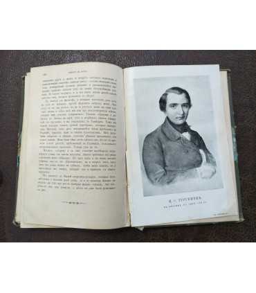 И.С. Тургенев для детей